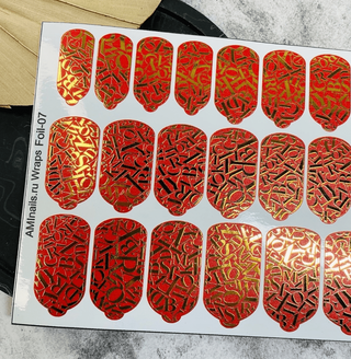 Nagelfolie 07 Foil Nail Wraps für Maniküre AMINAILS