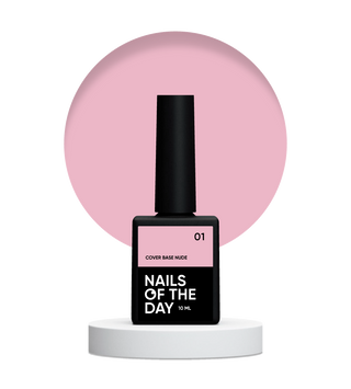 01 NUDE - Cover Base Coat 10ml NAILS OF THE DAY