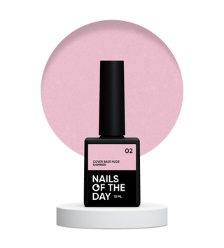 02 NUDE Shimmer - Cover Base Coat 10ml NAILS OF THE DAY
