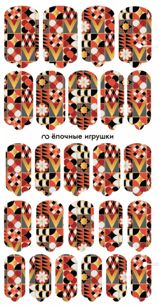 Nagelfolie Elochnye Igrushki - Nail Wraps by Provocative Nails