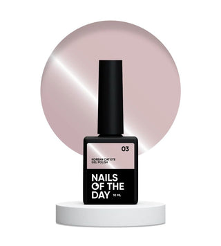 03 KOREAN CAT EYE - GEL POLISH 10ml NAILS OF THE DAY